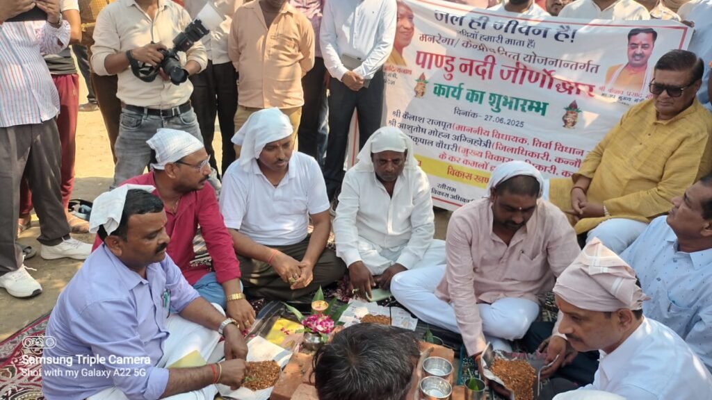 WhatsApp-Image-2025-06-27-at-2.30.16-PM-1024x576 Kannauj : पांडु नदी जीर्णोद्धार कार्य का हुआ भव्य शुभारंभ, डीएम और विधायक ने चलाया फावड़ा