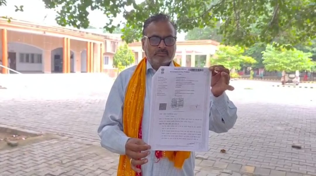 KANNAUJ BREAKING NEWS