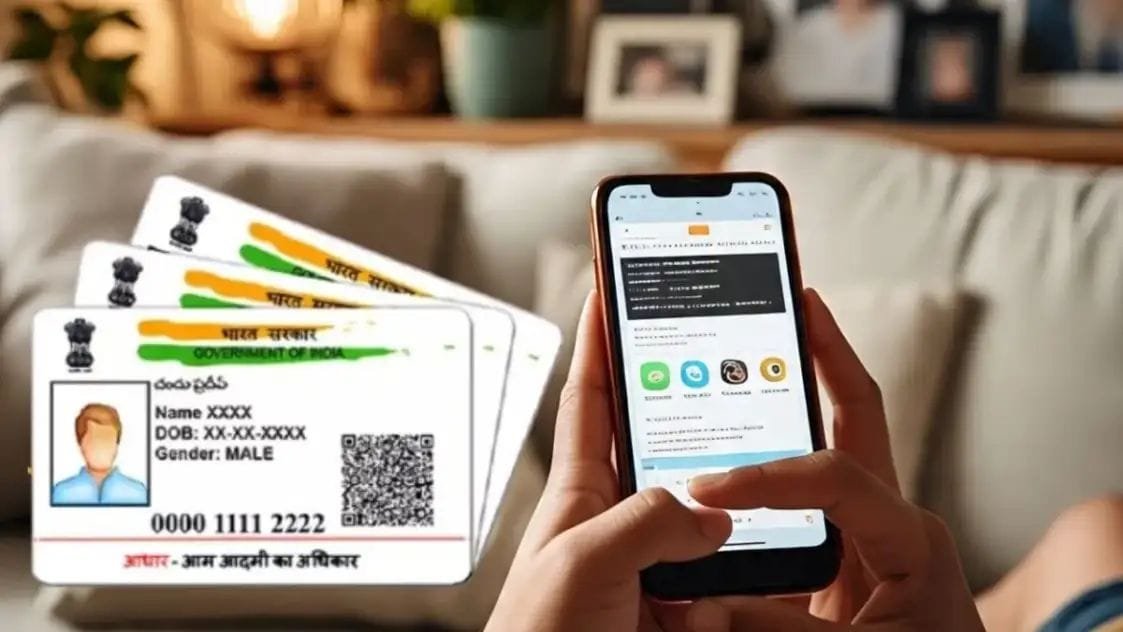 aadhar card on mobile