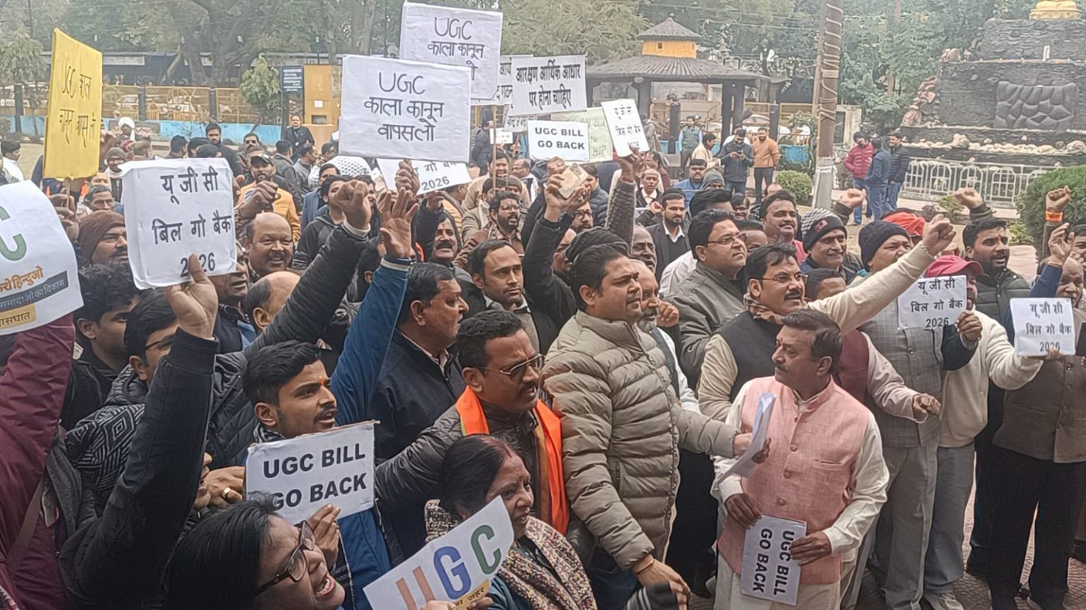 ugc bill case