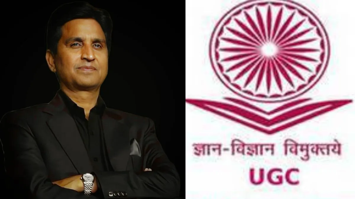 kumar vishwas on UGC Bill