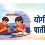 बच्चों के नाम सीएम योगी का पत्र: चाइनीज मांझे से दूर रहें, मोबाइल की लत छोड़ें