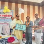 हसेरन ब्लॉक में शिक्षा संगोष्ठी, विधायक कैलाश राजपूत रहे मुख्य अतिथि