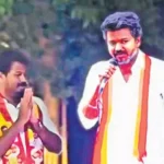 Tamil Nadu Election2026: विजय का AI होलोग्राम बना स्टार प्रचारक, 3D तकनीक से वोटरों तक पहुंच