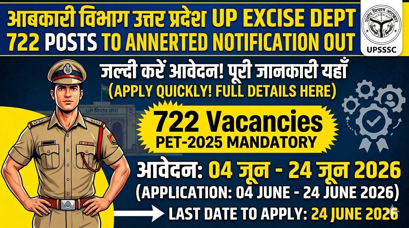 UP Excise Constable Recruitment 2026