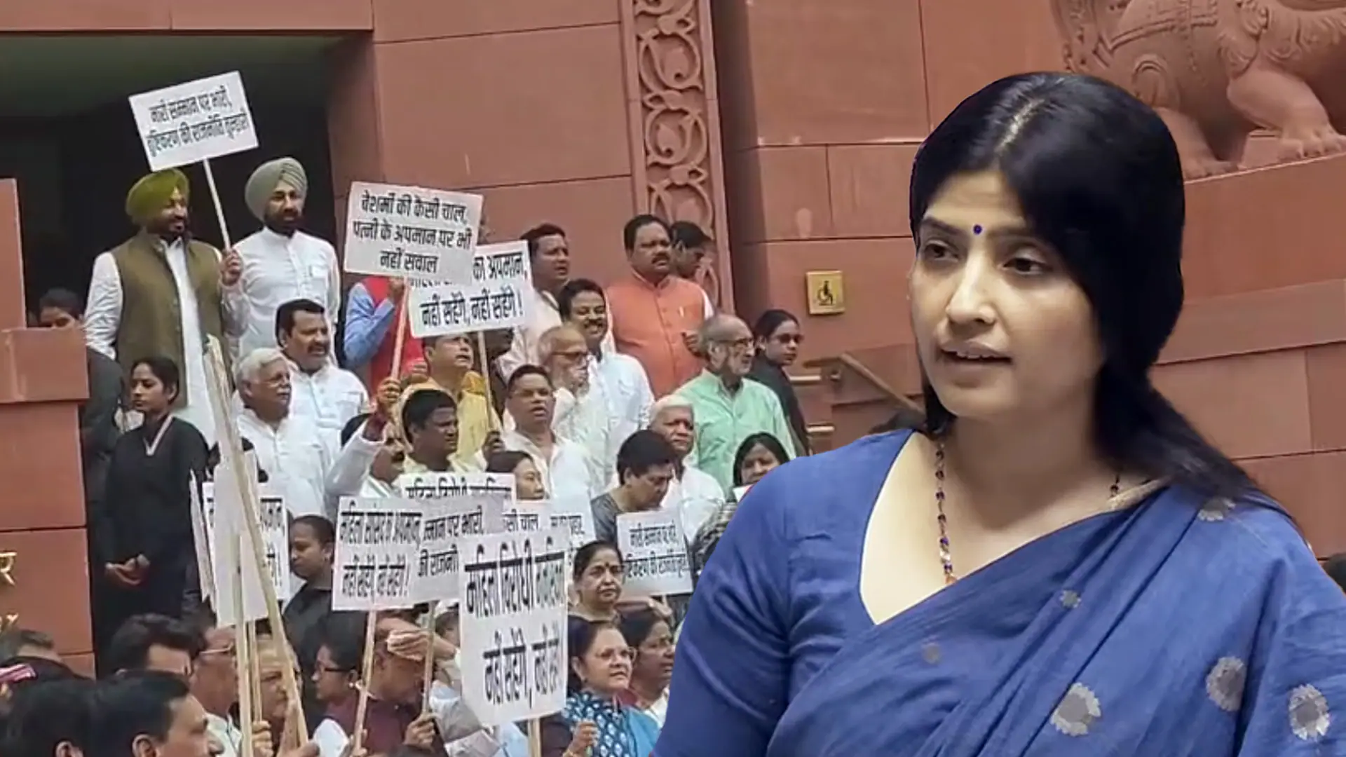 Women Reservation Bill