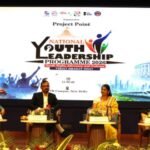 दिल्ली में आयोजित हुआ ‘नेशनल यूथ लीडरशिप प्रोग्राम 2.0’, देश-विदेश के युवा नेताओं ने रखे विचार
