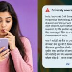 देशभर में सेल ब्रॉडकास्ट सिस्टम का ट्रायल: सुबह 11:41 बजे मोबाइल पर बजा इमरजेंसी अलर्ट, आपदा चेतावनी होगी अब और तेज