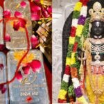 राम मंदिर के चढ़ावे पर उठे सवाल: 60 किलो चांदी की ईंटें और प्राण प्रतिष्ठा का दीपक कहां गया?
