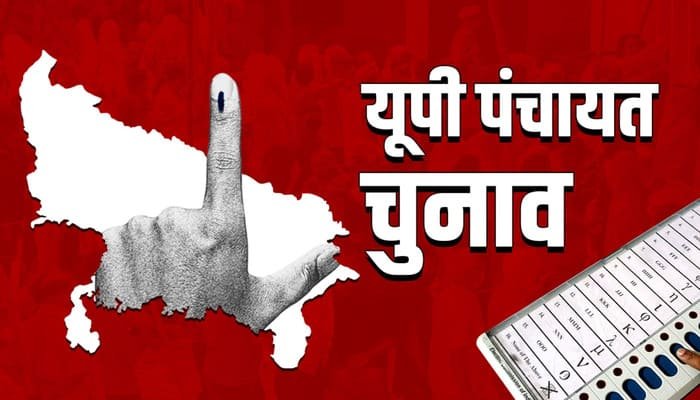 UP Panchayat Election 2026: