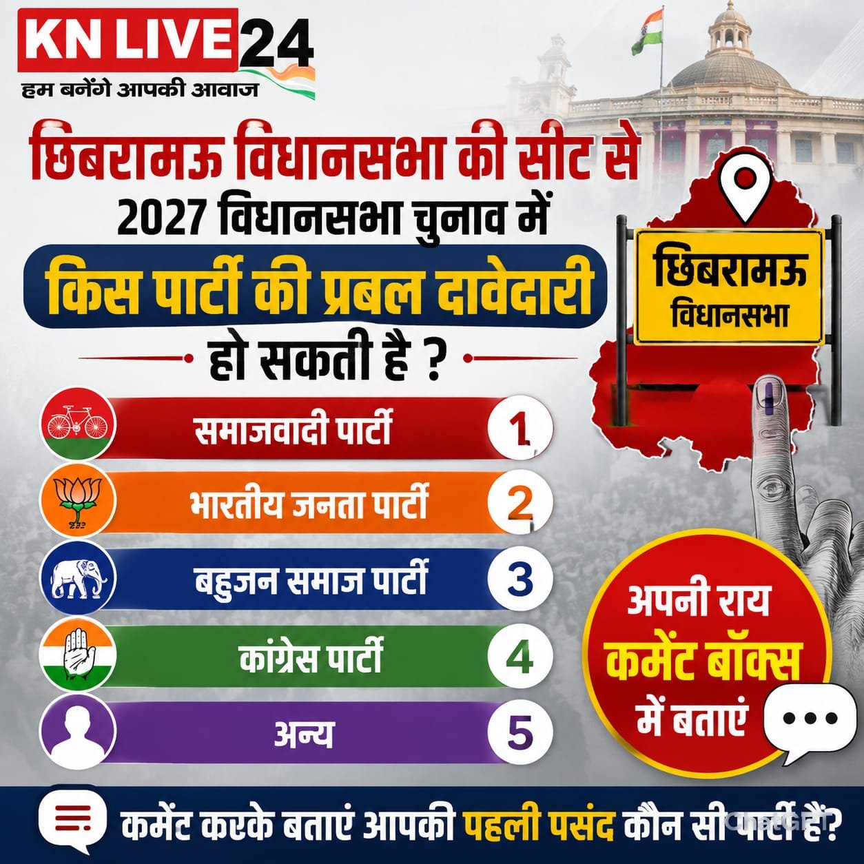 ELECTION POLL